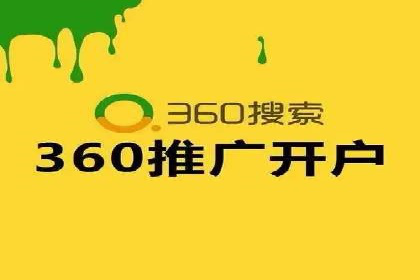 创新型企业如何借助信息流托管提升效率